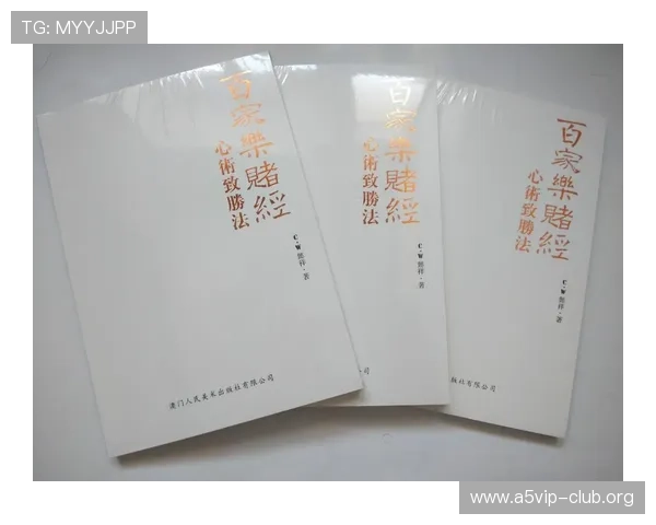 百家乐完美对子投注技巧揭秘实现稳健赢利的必备诀窍 百家乐完美对子投注技巧揭秘实现稳健赢利的必备诀窍