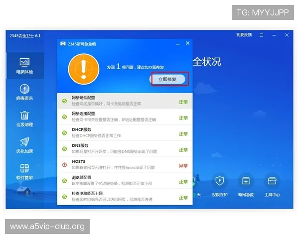 博鱼真人平台会员登录遇到问题怎么办，全面解决登录不上去的方法介绍
