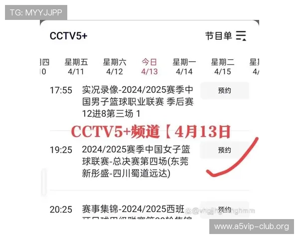 678体育网娱乐app为用户提供全面的体育赛事直播和高清回放,满足不同用户的观看偏好 678体育网娱乐app为用户提供全面的体育赛事直播和高清回放,满足不同用户的观看偏好