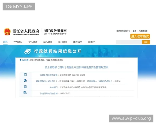 凯发网娱乐下载安全保障措施，确保玩家账号信息安全无忧