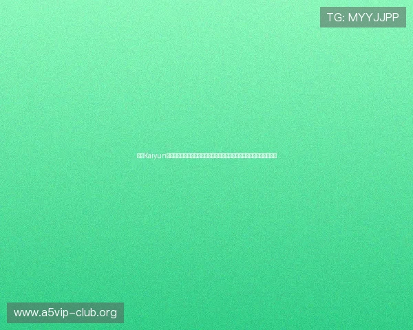 开云Kaiyun真人手机版提供专业的世界杯赛事实时直播与高清回放服务满足球迷需求