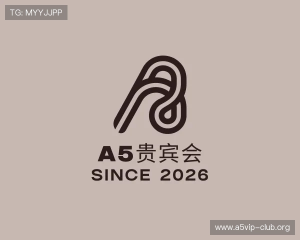 发现A5贵宾会